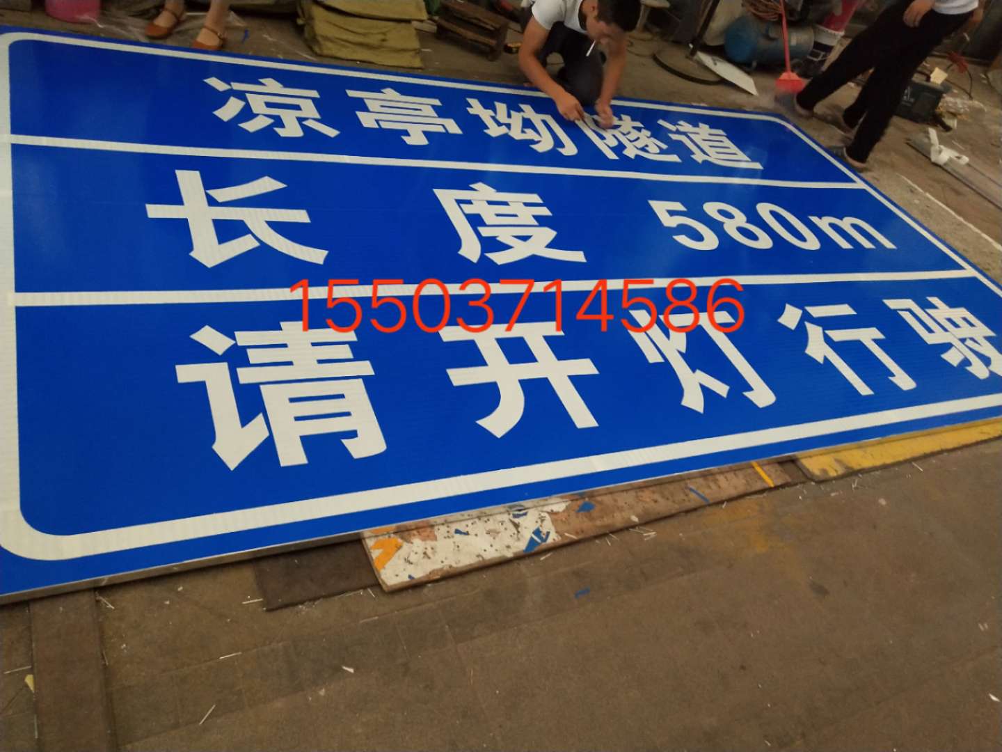 绍兴绍兴汉中广告标牌 村庄反光标志牌 高速路牌 郑州标志牌制作厂家