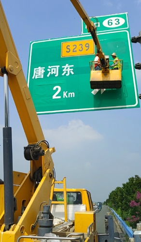 绍兴绍兴二广高速南阳段标志标牌改造